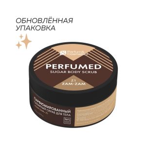 Скраб для тела парфюмированный "ZAM - ZAM" (сахарный), Z1