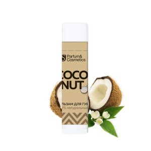 Бальзамы для губ "Coconut"