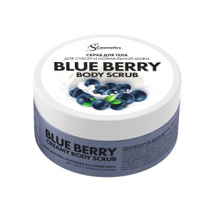 Скраб для тела "Голубика со сливками"Blueberry body scrub"