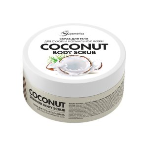 Скраб для тела "Кокосовый"/Coconut shimmer body scrub